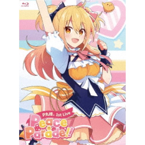 商品種別Blu-ray※こちらの商品はBlu-ray対応プレイヤーでお楽しみください。発売日2022/08/17ご注文前に、必ずお届け日詳細等をご確認下さい。関連ジャンルミュージック邦楽永続特典／同梱内容三方背ケース収録内容Disc.101.Magical Word(4:18)02.ワンダラー(3:17)03.メンタルチェンソー(3:00)04.ルマ(3:08)05.シル・ヴ・プレジデント(3:13)06.ときめきブローカー(3:41)07.シャーベット(3:15)08.ならばおさらば(3:44)09.グリングリン(3:35)10.ガチやべぇじゃん feat.ななもり。＆ジェル(3:34)11.登録者いらん愛くれ(3:22)12.Me(3:54)13.ちきゅう大爆発(3:15)14.ないばいたりてぃ(3:48)15.とっても大好きっ！(5:13)商品概要87分スタッフ&amp;キャストP丸様。商品番号STPR-4001販売元ユニバーサルミュージック組枚数1枚組収録時間87分画面サイズ16：9音声仕様リニアPCMステレオ 日本語コピーライト(C)2022 STPR Records _映像ソフト _ミュージック_邦楽 _Blu-ray _ユニバーサルミュージック 登録日：2022/07/04 発売日：2022/08/17 締切日：2022/07/11