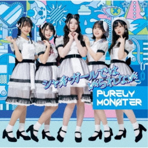 Music - ピュアリーモンスター／シャイ・ガールではいられない《A盤》 【CD】