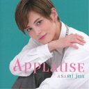 朝美絢/Applause ASAMI Jun 【CD】
