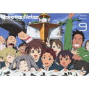 ROBOTICS;NOTES 9 【DVD】