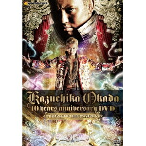 オカダ・カズチカ 10 Years Anniversary DVD 【DVD】