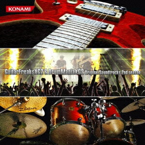 (ゲーム・ミュージック)／GuitarFreaksXG2 ＆ DrumManiaXG2 Original Soundtracks 2nd season 【CD】