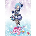 【~7/15 エントリー&5000円以上購入でP最大5倍】アイカツフレンズ! 8 【DVD】