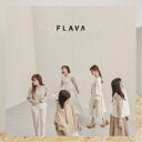 【7/13~ エントリー&5000円以上購入でP最大5倍】Little Glee Monster/FLAVA《通常盤》 【CD】