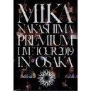 中島美嘉／MIKA NAKASHIMA PREMIUM LIVE TOUR 2019 IN OSAKA《完全生産限定盤》 (初回限定) 【Blu-ray】