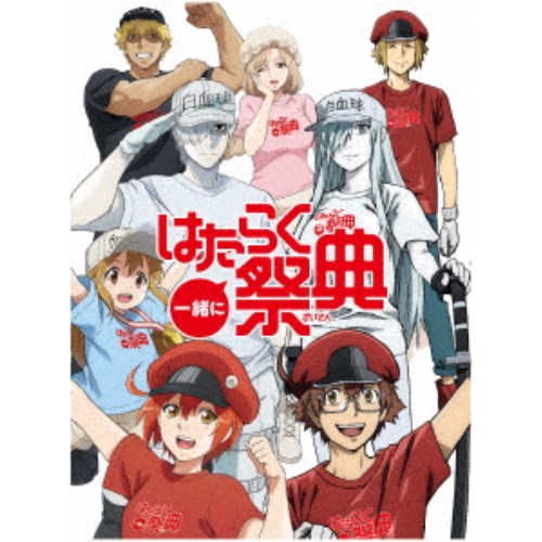 商品種別DVD発売日2021/12/01ご注文前に、必ずお届け日詳細等をご確認下さい。関連ジャンル趣味・教養永続特典／同梱内容特製三方背ボックス特典：縮刷台本(複製版)、特製ブックレット■映像特典オーディオコメンタリー(花澤香菜前野智昭小野大輔井上喜久子長縄まりあ榎木淳弥日笠陽子KENN)／PV・CM商品概要解説みんな一緒に笑って泣けて歌って踊れる。完全生産限定盤／119分スタッフ&amp;キャスト清水茜(原作)、原田重光(原作)、初嘉屋一生(原作)花澤香菜、前野智昭、小野大輔、井上喜久子、長縄まりあ、榎木淳弥、日笠陽子、KENN商品番号ANZB-10200販売元アニプレックス組枚数1枚組収録時間119分色彩カラー制作年度／国2021／日本画面サイズ16：9LB音声仕様ドルビーデジタルステレオコピーライト(C)清水茜/講談社・アニプレックス・davidproduction _映像ソフト _趣味・教養 _DVD _アニプレックス 登録日：2021/08/26 発売日：2021/12/01 締切日：2021/10/13