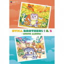 (ゲーム・ミュージック)/DYNA BROTHERS 1 & 2 - Music Album - 【CD】