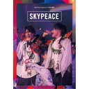 商品種別DVD発売日2022/11/30ご注文前に、必ずお届け日詳細等をご確認下さい。関連ジャンルミュージック邦楽収録内容Disc.101.証明(-)02.悪いが中二病が世界を救う(-)03.100年後も忘れないライブを(-)04.SkyPeaceのテーマソング(-)05.雨が降るから虹が出る(-)06.青春スプラッシュ(-)07.無計画の旅(-)08.荒野行動あるある(-)09.おバカだっていいじゃないか！(-)10.これがぼくのきもち(-)11.僕の夏の恋の話(-)12.相棒(-)13.22歳の僕が母に贈った歌(-)14.Sexy Dance FLOOR(-)15.THE STAGE(-)16.スタートダッシュ(-)17.オタパリダンシン(-)18.グッバイ宣言 (Encore)(-)19.Enjoy Summer (Encore)(-)20.オタパリパーティー (Encore)(-)商品概要通常盤／138分スタッフ&amp;キャストスカイピース商品番号SRBL-2093販売元ソニー・ミュージックディストリビューション組枚数1枚組収録時間138分画面サイズ16：9LB音声仕様リニアPCMステレオ 日本語コピーライト(C)2022 Sony Music Labels Inc. _映像ソフト _ミュージック_邦楽 _DVD _ソニー・ミュージックディストリビューション 登録日：2022/09/07 発売日：2022/11/30 締切日：2022/10/14