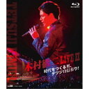 木村徹二/木村徹二 LIVEII 時代をつくる男、テツジ自信有り! 【Blu-ray】