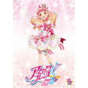 【~7/15 エントリー&5000円以上購入でP最大5倍】アイカツフレンズ! 9 【DVD】