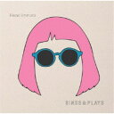市原ひかり/シングス&プレイズ 【CD】