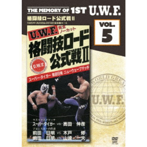 The Memory of 1st U.W.F. vol.5 U.W.F.ƮɸII 1985.1.20  2.18 ڱۡ DVD