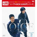 商品種別DVD発売日2021/05/07ご注文前に、必ずお届け日詳細等をご確認下さい。関連ジャンル映画・ドラマ海外ドラマアジアキャラクター名&nbsp;韓流&nbsp;で絞り込む商品概要シリーズ解説イ・ジヌク×イ・ハナ主演！／日本ドラマでもリメイクされた大人気ドラマがスケールアップして帰ってきた！／ゴールデンタイムは終わらない！『ボイス3〜112の奇跡〜』普通の人間には聞こえない音を聞き取るボイスプロファイラーのグォンジュ(イ・ハナ)と刑事のガンウ(イ・ジヌク)は猟奇殺人犯のジェス(クォン・ユル)を追っていたが、ジェスの仕掛けた爆弾によりグォンジュは爆発に巻き込まれる。それから10ヶ月、一命をとりとめたグォンジュは112通報センターに復帰し、行方の分からないガンウを捜していた。そんなある日、ガンウが日本で殺人事件の容疑者になったという知らせを受ける。グォンジュらは大阪でガンウと再会するが、彼は人が変わったように冷たい態度をとるのだった。グォンジュはガンウを信じつつも、ときおり見せる暴力的な行動に戸惑いを隠せない。真相を解明しようと独自に捜査を続けるガンウだったが、幼い頃の日本での記憶を思い出すにつれて浮かび上がってくるのは信じがたい事実だった…。本編481分スタッフ&amp;キャストナム・ギフン(演出)、マ・ジンウォン(脚本)イ・ジヌク、イ・ハナ、クォン・ユル、アン・セハ、ソン・ウンソ、パク・ビョンウン商品番号OPSD-C281販売元エスピーオー組枚数5枚組収録時間481分色彩カラー字幕日本語字幕制作年度／国2019／韓国画面サイズビスタサイズ＝16：9音声仕様ドルビーデジタルステレオ 韓国語コピーライト仮ジャケ _映像ソフト _映画・ドラマ_海外ドラマ_アジア _DVD _エスピーオー 登録日：2021/02/01 発売日：2021/05/07 締切日：2021/03/18 _韓流