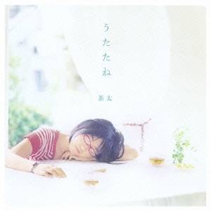 茶太/うたたね 【CD】
