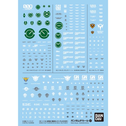 ガンダムデカールNo.127 HG 1／144 劇場版 機動戦士ガンダム00汎用1