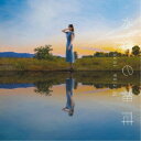 堀内まり菜/水鏡の世界 【CD】