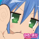 神前暁/TVアニメ『らき☆すた』オリジナルサウンドトラック 【CD】