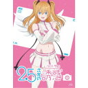 2.5次元の誘惑 5 【Blu-ray】