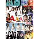 【8/1限定! 最大P6倍 & 最大2000円OFFクーポン!!】Attack Akiba Artis 2009.12.6 in 渋谷club asiaP 【DVD】