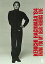 【6/1限定エントリーでP3倍】萩原健一 ’84 THANK YOU MY DEAR FRIENDS LIVE 【DVD】