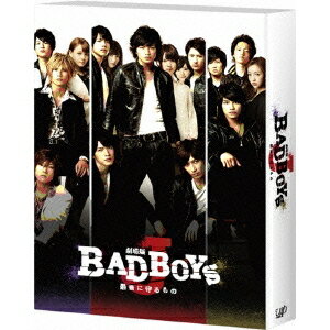 劇場版 BAD BOYS J 最後に守るもの《豪華版》 (初回限定) 【Blu-ray】