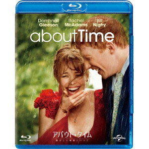 【〜5/6まで!! 最大2000円OFFクーポン!!】アバウト・タイム〜愛おしい時間について〜 【Blu-ray】