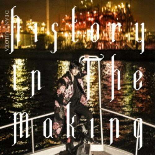 DEAN FUJIOKA／History In The Making《限定盤B／Deluxe Edition》 (初回限定) 【CD+DVD】