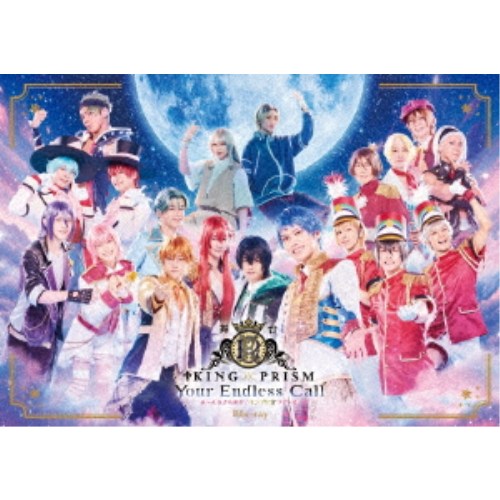 商品種別Blu-ray※こちらの商品はBlu-ray対応プレイヤーでお楽しみください。発売日2026/07/29ご注文前に、必ずお届け日詳細等をご確認下さい。関連ジャンル趣味・教養特典情報初回特典み〜んなで記念撮影！思い出煌めきフォトカード封入永続特典／同梱内容封入特典：特製ブックレット■映像特典稽古バックステージ映像／全景映像(BOY MEETS GIRLYour Endless Call！Shiny Heart BeatドラマチックLOVE)／日替わりシーン＆ライブ集商品概要『舞台KING OF PRISM-Your Endless Call-み〜んなきらめけ！キンプリ☆ツアーズ』SePTENTRIONの一条シンら7人が、タイムマシンで時間を飛び超えてプリズムショーの原点へ！／伝説のスタァ達のショーを体験するシン達だが、タイムマシンに異変が…／その先で待ち受けるものとは--！？／「シュワルツローズ」や「Over The Rainbow」のメンバー、そして謎に包まれたプリズムの使者「アヰ」も大活躍。／舞台オリジナルのストーリーを、煌めきたっぷりでお届けします！／「煌めき」を取り戻すための旅が始まる--本編149分＋特典69分スタッフ&amp;キャストタカラトミーアーツ(原作)、シンソフィア(原作)、エイベックス・ピクチャーズ(原作)、タツノコプロ(原作)、青葉譲(脚本)、宇治川まさなり(演出)、石塚玲依(音楽)田村升吾、横井翔二郎、長江崚行、村上喜紀、五十嵐雅、高梨怜、中西智也、小南光司、杉江大志、大見拓土、前内孝文、小野健斗、及川洸、安里勇哉、加藤将、古谷大和、小林竜之、中山咲月、佐々木喜英、相澤友輝、東間颯太、伊阪颯馬、岩澤健三郎商品番号EYXA-14960販売元エイベックス・ピクチャーズ組枚数1枚組収録時間218分色彩カラー制作年度／国2026／日本音声仕様リニアPCMステレオ 日本語コピーライト(C) T-ARTS / syn Sophia / エイベックス・ピクチャーズ / タツノコプロ / 舞台「KING OF PRISM」製作委員会2026 _映像ソフト _趣味・教養 _Blu-ray _エイベックス・ピクチャーズ 登録日：2026/02/20 発売日：2026/07/29 締切日：2026/06/10