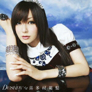 喜多村英梨／Destiny (初回限定) 【CD+DVD】