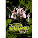 有言実行三姉妹 シュシュトリアン vol.4 【DVD】