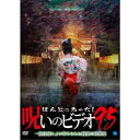 商品種別DVD発売日2022/03/09ご注文前に、必ずお届け日詳細等をご確認下さい。関連ジャンル趣味・教養商品概要65分商品番号BWD-3250販売元ブロードウェイ組枚数1枚組収録時間65分画面サイズ16：9音声仕様ドルビーデジタルステレオ 日本語 _映像ソフト _趣味・教養 _DVD _ブロードウェイ 登録日：2021/10/04 発売日：2022/03/09 締切日：2021/11/17