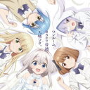小倉唯/君色のキセキ《ワンルーム盤》 【CD】