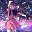 虹ヶ咲学園スクールアイドル同好会/どこにいても君は君《上原歩夢盤》 【CD】