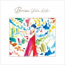 城戸夕果/Brisa 【CD】