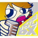 【7/13~ エントリー&5000円以上購入でP最大5倍】ゴム/Version ゴム DX 【CD】