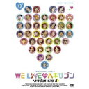 ヘキサゴンファミリーコンサート WE LIVE□ヘキサゴン2009(デラックスバージョン) 【DVD】