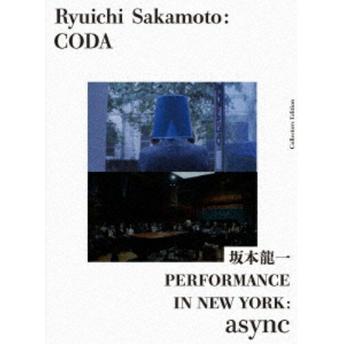 坂本龍一／Ryuichi Sakamoto：CODA コレクターズエディション with PERFORMANCE IN NEW YORK：async (初回限定) 【Blu-ray】