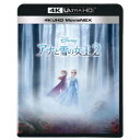 商品種別Blu-ray※こちらの商品はBlu-ray対応プレイヤーでお楽しみください。発売日2020/05/13ご注文前に、必ずお届け日詳細等をご確認下さい。関連ジャンルアニメ・ゲーム・特撮海外版キャラクター名&nbsp;アナと雪の女王&nbsp;で絞り込む永続特典／同梱内容4K Ultra HD Blu-ray+Blu-rayデジタルコピー(クラウド対応)、リーフレット付■映像特典ボイスキャストの収録風景／それぞれの道／未発表曲／♪ホーム／♪ゲット・ディス・ライト／ゲイルのテスト映像／アニメーション／手描き／♪イントゥ・ジ・アンノウン マルチ・ランゲージ・メドレー／ミュージックビデオ／♪イントゥ・ジ・アンノウン(エンドソング) by パニック！アット・ザ・ディスコ／このトリビア、知ってた？／♪恋の迷い子(エンドソング) by ウィーザー／ソング・セレ商品概要解説なぜ、エルサに力は与えられたのか--。／すべての謎が明かされ、姉妹の物語はついに完結へ。『アナと雪の女王2』かつて、真実の愛によって姉妹の絆を取り戻したエルサとアナ。3年の歳月が過ぎ、アレンデール王国の女王となったエルサは、アナ、クリストフ、そしてオラフと共に幸せな日々を過ごしていた。だが、エルサにしか聞こえない不思議な歌声に導かれ、姉妹はクリストフとオラフを伴い、アレンデール王国を離れて未知なる世界へ。それは、エルサの魔法の力の秘密を解き明かす、驚くべき旅の始まりだった…。スタッフ&amp;キャストクリス・バック(監督)、ジェニファー・リー(監督)、ジェニファー・リー(脚本)、アリソン・シュローダー(脚本)、ピーター・デル・ヴェッコ(製作)、クリストフ・ベック(音楽)、クリステン・アンダーソン＝ロペス(楽曲)、ロバート・ロペス(楽曲)イディナ・メンゼル、クリステン・ベル、ジョナサン・グロフ、ジョシュ・ギャッド、エヴァン・レイチェル・ウッド、スターリング・K．ブラウン商品番号VWAS-6980販売元ウォルト・ディズニー・スタジオ・ジャパン組枚数2枚組色彩カラー字幕日本語字幕 英語字幕制作年度／国2019／アメリカ画面サイズ16：9音声仕様ドルビーアトモス 日本語 英語 Audio7.1chサラウンド Master dtsHDコピーライト(C)2020 Disney _映像ソフト _アニメ・ゲーム・特撮_海外版 _Blu-ray _ウォルト・ディズニー・スタジオ・ジャパン 登録日：2020/03/13 発売日：2020/05/13 締切日：2020/04/09 _アナと雪の女王 "ディズニーCP2404"