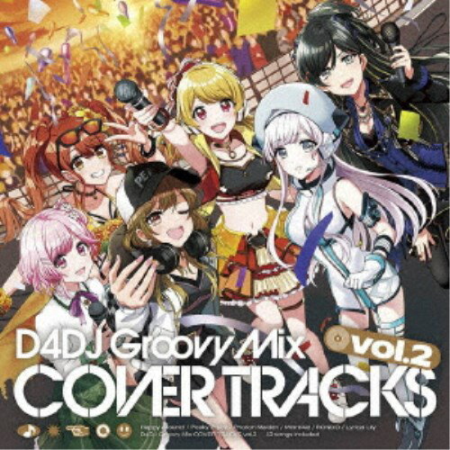 (アニメーション)／D4DJ Groovy Mix カバートラックス vol.2 【CD】