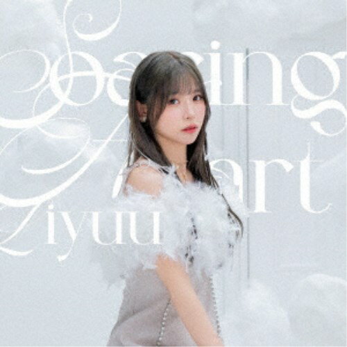 Liyuu／Soaring Heart《通常盤》 【CD】