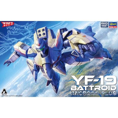 【3/5限定! 1000円OFFクーポン(条件有)】1／72 『マクロスプラス』 YF-19 バトロイド ’マクロスプラス’ 【33】 (プラモデル)