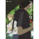 夏目友人帳 参 (3) 【通常版】 【DVD】
