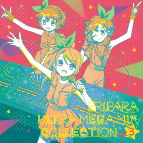 (アニメーション)／プリパラ ULTRA MEGA MIX COLLECTION Vol.3 【CD】