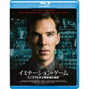 【8/25限定! 2000円OFFクーポン!!】イミテーション・ゲーム/エニグマと天才数学者の秘密 【Blu-ray】