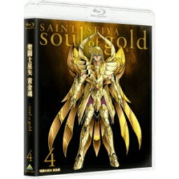 聖闘士星矢 黄金魂 -soul of gold- 4《特装限定版》 (初回限定) 【Blu-ray】