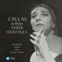 マリア・カラス/ヴェルディ・アリア第1集 【CD】