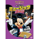【7/18限定! 楽天会員なら最大P4倍】ディズニーのミュージック ・ファン 【DVD】