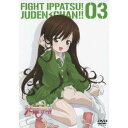 ファイト一発!充電ちゃん!! Connect.3 (初回限定) 【DVD】