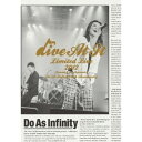 【6/22~27 早い者勝ち!! 最大1000円OFFクーポン】Do As Infinity 13th Anniversary ~Dive At It Limited Live 2012~ 【DVD】