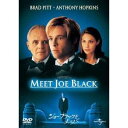 【7/18限定! 楽天会員なら最大P4倍】ジョー・ブラックをよろしく 【DVD】